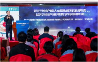 北京信息化协会信息技术咨询服务 赋能数字化时代的专业力量