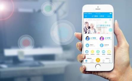 多图解析 鹤壁智慧养老信息化服务平台项目开发与信息技术咨询服务